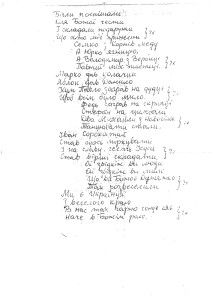 SKMBT_C22016011212020_0002